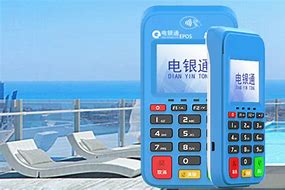 翔安公司POS机